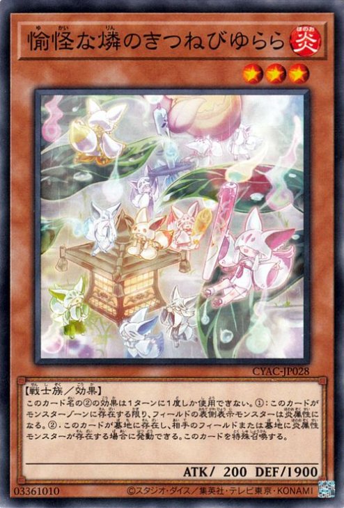 ͷOCG ǥ奨󥹥 դΤĤͤӤ CYAC CYAC-JP028 š
