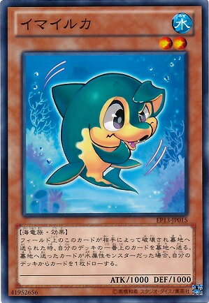 ͷ����OCG �ǥ奨���󥹥����� ���ޥ��륫 EP13 EP13-JP015 ����š�