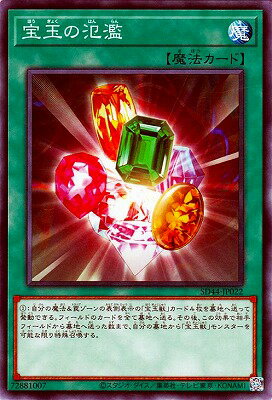 ͷOCG ǥ奨󥹥 ̤ SD44 SD44-JP022 š