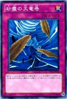 ͷOCG ǥ奨󥹥 Фε YSD6 YSD6-JP033 š