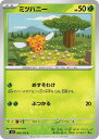 ポケモンカードゲーム ミツハニー SV3 SV3 006/108 C 【中古】