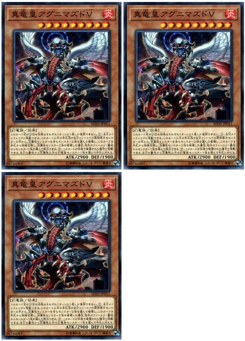 ͷOCG ǥ奨󥹥 εĥ˥ޥV SD35 SD35-JP011 3祻å š
