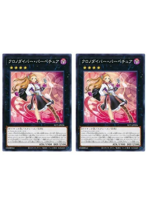 С꡼㤨ͷOCG ǥ奨󥹥 ΥСѡڥ奢 SLT1 SLT1-JP026 2祻å šۡפβǤʤ19ߤˤʤޤ