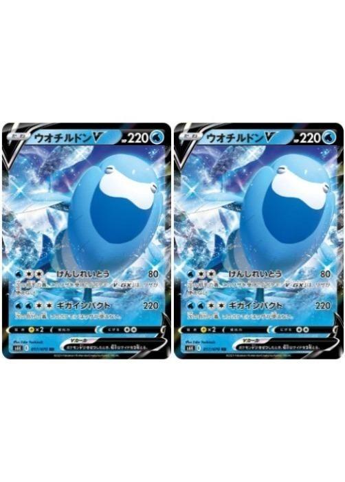 ポケモンカードゲーム ウオチルドンV S6K S6K 017/070 RR 2枚セット 【中古】
