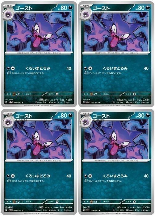 �ݥ���󥫡��ɥ����� �������� SV3A SV3A 034/062 C 4�祻�å� ����š�