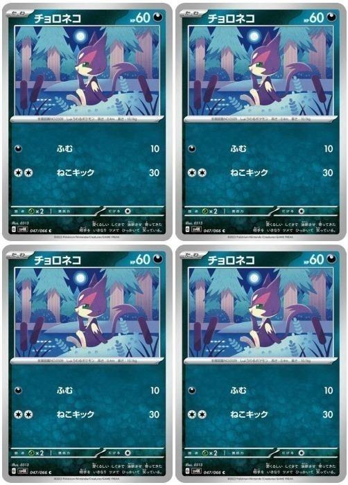 �ݥ���󥫡��ɥ����� ������ͥ� SV4K SV4K 047/066 C 4�祻�å� ����š�