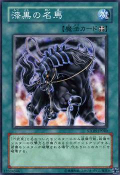 ͷ����OCG �ǥ奨���󥹥����� ������̾�� STON STON-JP040 ����š�