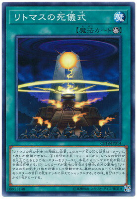ͷOCG ǥ奨󥹥 ȥޥλ൷ CP18 CP18-JP014 š