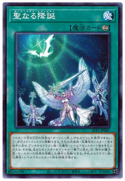š ͷOCG ǥ奨󥹥 ʤ SLT1 SLT1-JP047
