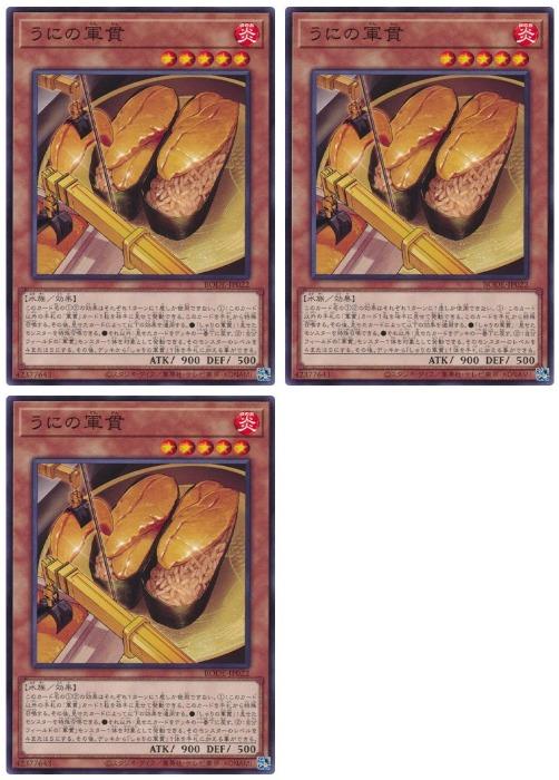 ͷOCG ǥ奨󥹥 ˤη BODE BODE-JP022 3祻å š