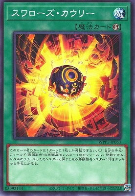 ͷ����OCG �ǥ奨���󥹥����� ����������������꡼ WPP5 WPP5-JP063 ����š�