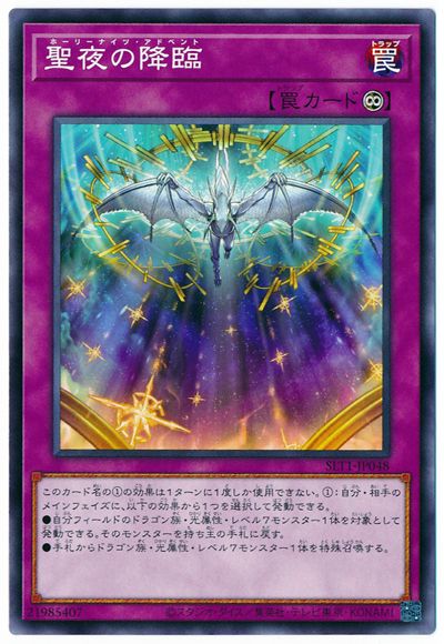 ͷOCG ǥ奨󥹥 ι SLT1 SLT1-JP048 š
