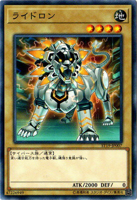 ����С����꡼�����㤨���ͷ����OCG �ǥ奨���󥹥����� �饤�ɥ��� ST19 ST19-JP007 ����šۡפβ����Ǥ������ʤ�57�ߤˤʤ�ޤ���