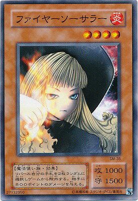 遊戯王OCG デュエルモンスターズ ファイヤーソーサラー SM SM-35 【中古】
