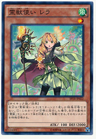 ͷ����OCG �ǥ奨���󥹥����� ��ûȤ� ��� SPTR SPTR-JP022 ����š�