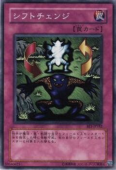 遊戯王OCG デュエルモンスターズ シフトチェンジ BE1 BE1-JP182 【中古】
