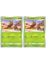 ポケモンカードゲーム ヤンヤンマ S10D S10D 001/067 C 2枚セット 【中古】
