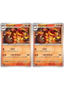 ポケモンカードゲーム マルヤクデ SV5K SV5K 011/071 U 2枚セット 【中古】