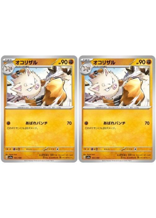 �ݥ���󥫡��ɥ����� �����ꥶ�� SV4A SV4A 101/190 C 2�祻�å� ����š�