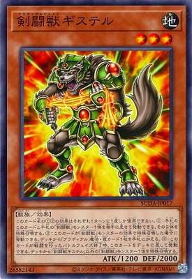 ͷ����OCG �ǥ奨���󥹥����� ��Ʈ�å����ƥ� SUDA SUDA-JP017 ����š�