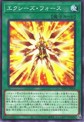 ͷ����OCG �ǥ奨���󥹥����� �������������ե����� WPP5 WPP5-JP064 ����š�