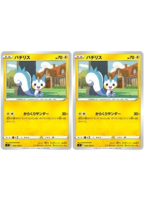 С꡼㤨֥ݥ󥫡ɥ ѥꥹ S9 S9 040/100 C 2祻å šۡפβǤʤ19ߤˤʤޤ