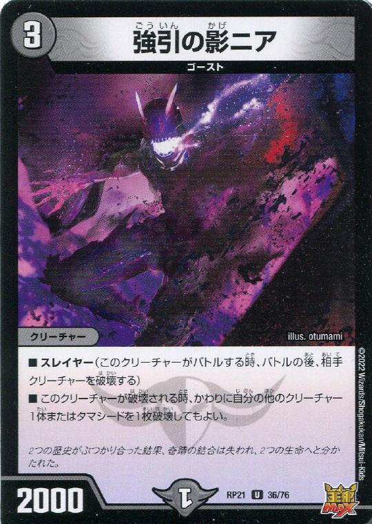 �ǥ奨�롦�ޥ������� �����αƥ˥� RP21 RP21 36/76 U ����š�