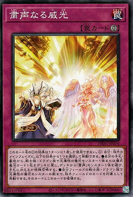 ͷOCG ǥ奨󥹥 ʤҸ PHNI PHNI-JP076 š
