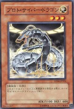 ͷOCG ǥ奨󥹥 ץȡСɥ饴 DP04 DP04-JP004 š