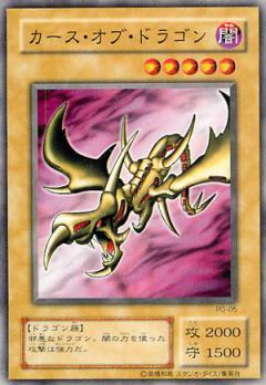 ͷ����OCG �ǥ奨���󥹥����� �����������֡��ɥ饴�� EX EX-08 ����š�