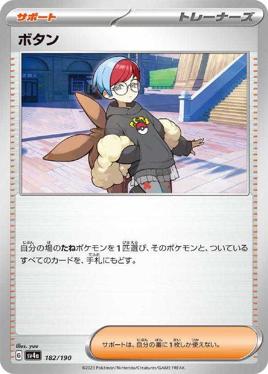 С꡼㤨֥ݥ󥫡ɥ ܥ SV4A SV4A 182/190 C šۡפβǤʤ47ߤˤʤޤ