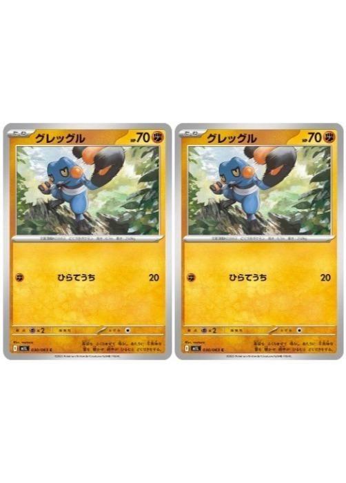 �ݥ���󥫡��ɥ����� ����å��� M1L M1L 030/063 C 2�祻�å� ����š�