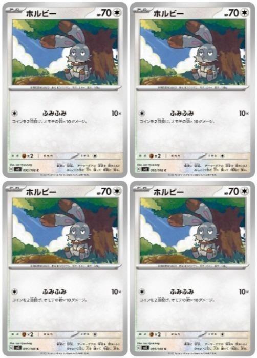 �ݥ���󥫡��ɥ����� �ۥ�ӡ� SV3 SV3 095/108 C 4�祻�å� ����š�