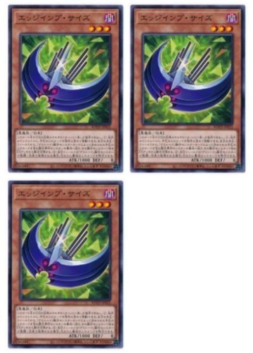 Rakuten - 遊戯王OCG デュエルモンスターズ エッジインプ・サイズ ROTD ROTD-JP022 3枚セット 【中古】