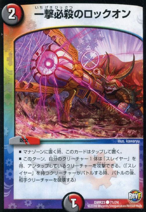 �ǥ奨�롦�ޥ������� ���ɬ���Υ��å����� DMR23 DMR23 71/74 C ����š�