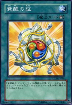 ͷ����OCG �ǥ奨���󥹥����� ���äξ� STON STON-JP044 ����š�