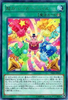 ͷOCG ǥ奨󥹥 ĶС˥Х TDIL TDIL-JP053 R š