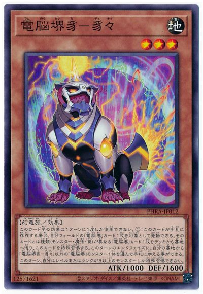 ͷ����OCG �ǥ奨���󥹥����� ��Ǿ���-측� PHRA PHRA-JP012 ����š�