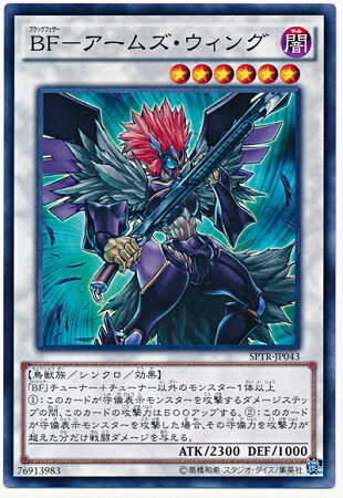 ͷOCG ǥ奨󥹥 BF-ॺ SPTR SPTR-JP043 š