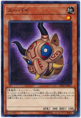 ͷ����OCG �ǥ奨���󥹥����� �����ѥ� DP22 DP22-JP031 ����š�