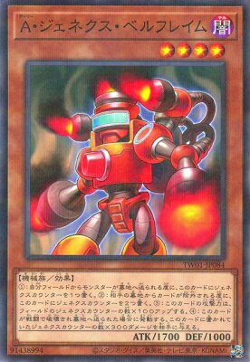 ͷ����OCG �ǥ奨���󥹥����� A�������ͥ������٥�ե쥤�� TW01 TW01-JP084 NP ����š�