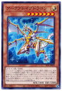 遊戯王OCG デュエルモンスターズ アークブレイブドラゴン SLT1 SLT1-JP050 【中古】
