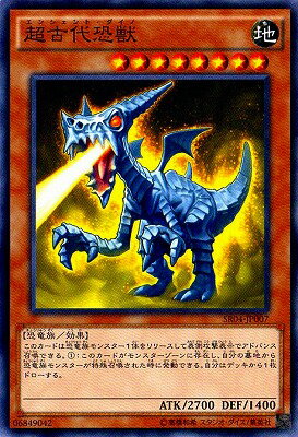 ͷOCG ǥ奨󥹥 Ķ嶲 SR04 SR04-JP007 š