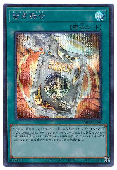 【超極美品〜完美品級】遊戯王　DM6 通常版付録のウルトラ3種セット 2026年最新】遊戯王DM6の人気アイテム - メルカリ
