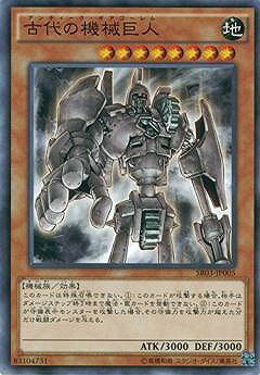 乐天商城 - 遊戯王OCG デュエルモンスターズ 古代の機械巨人 SR03 SR03-JP005 【中古】