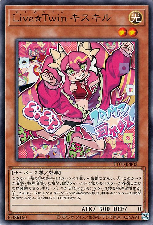 ͷ����OCG �ǥ奨���󥹥����� Live��Twin �������� TT01 TT01-JPB02 ����š�