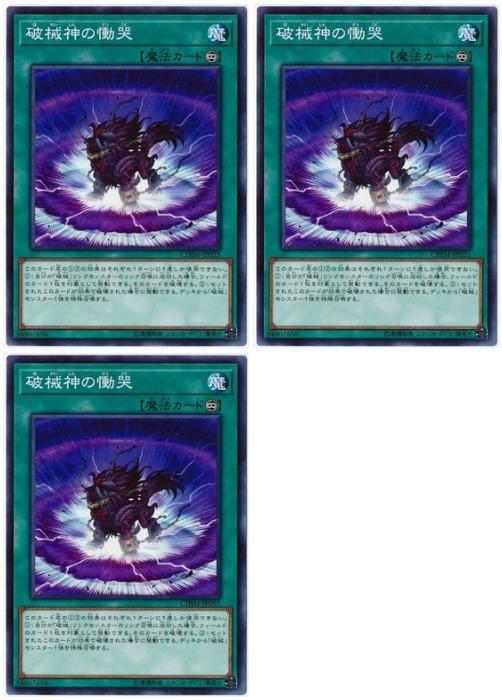 ͷ����OCG �ǥ奨���󥹥����� �˳�������ӭ CHIM CHIM-JP055 3�祻�å� ����š�