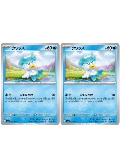 С꡼㤨֥ݥ󥫡ɥ å SV1A SV1A 027/073 C 2祻å šۡפβǤʤ19ߤˤʤޤ