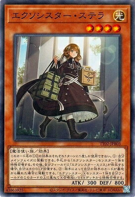 ͷ����OCG �ǥ奨���󥹥����� �������������������ƥ� TT02 TT02-JPB03 ����š�