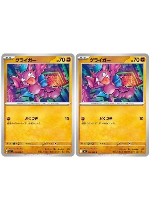 �ݥ���󥫡��ɥ����� ���饤���� M2 M2 043/080 C 2�祻�å� ����š�